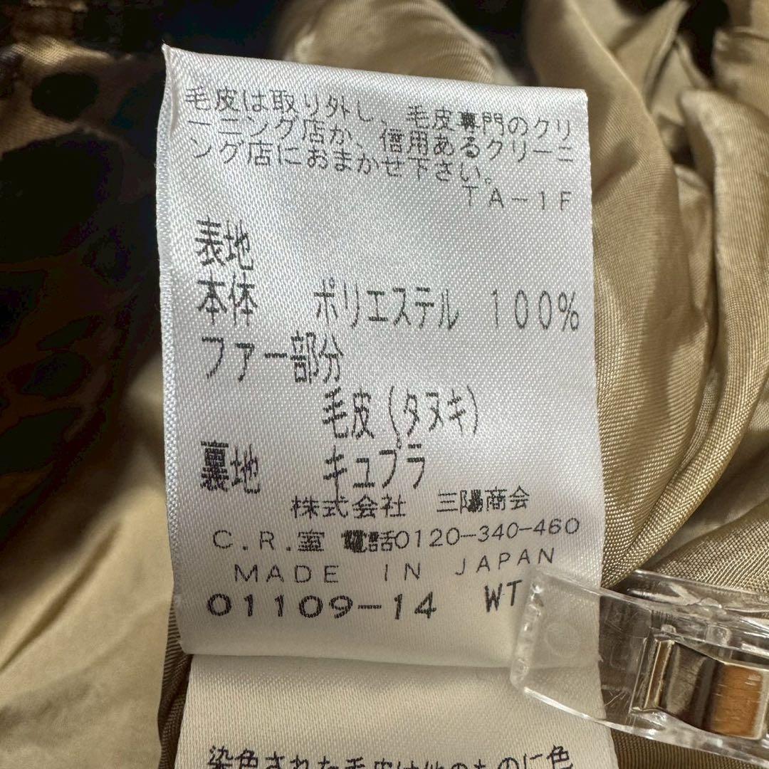 極美品✨ EPOCA トレンチコート ファー ダウンライナー レオパード 40