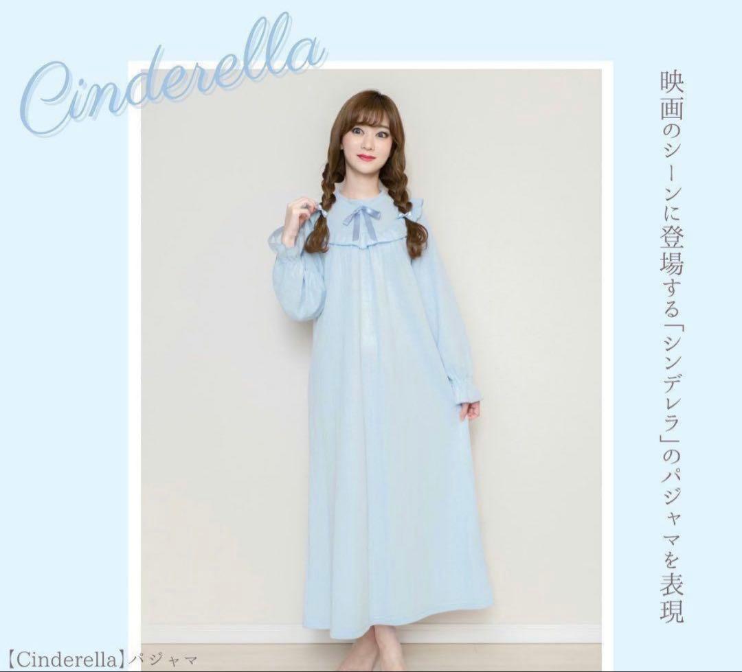 しまむら　ディズニープリンセス　ちはるコラボ　シンデレラ　Lサイズ　ルームウェア