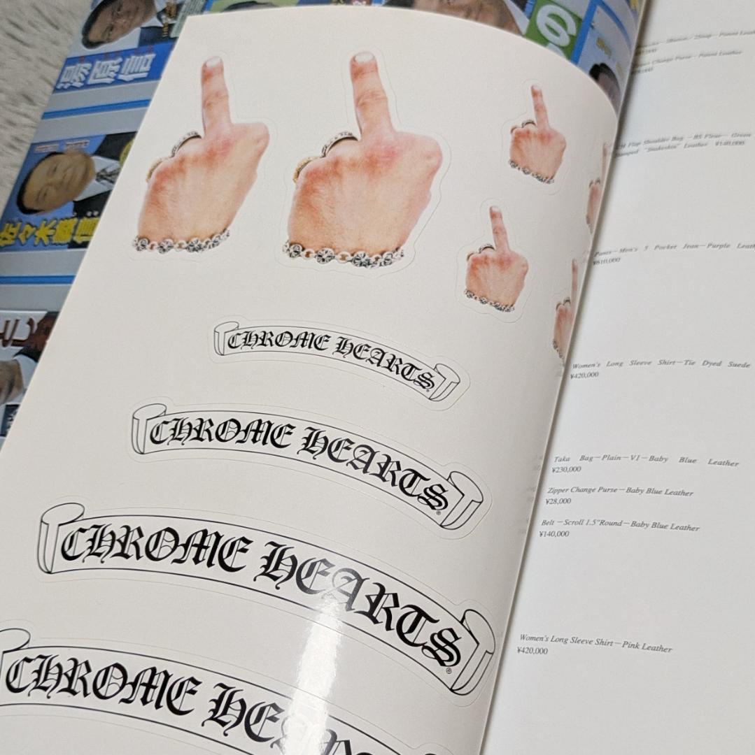 【CHROME HEARTS MAGAZINE vol.2】クロムハーツマガジン