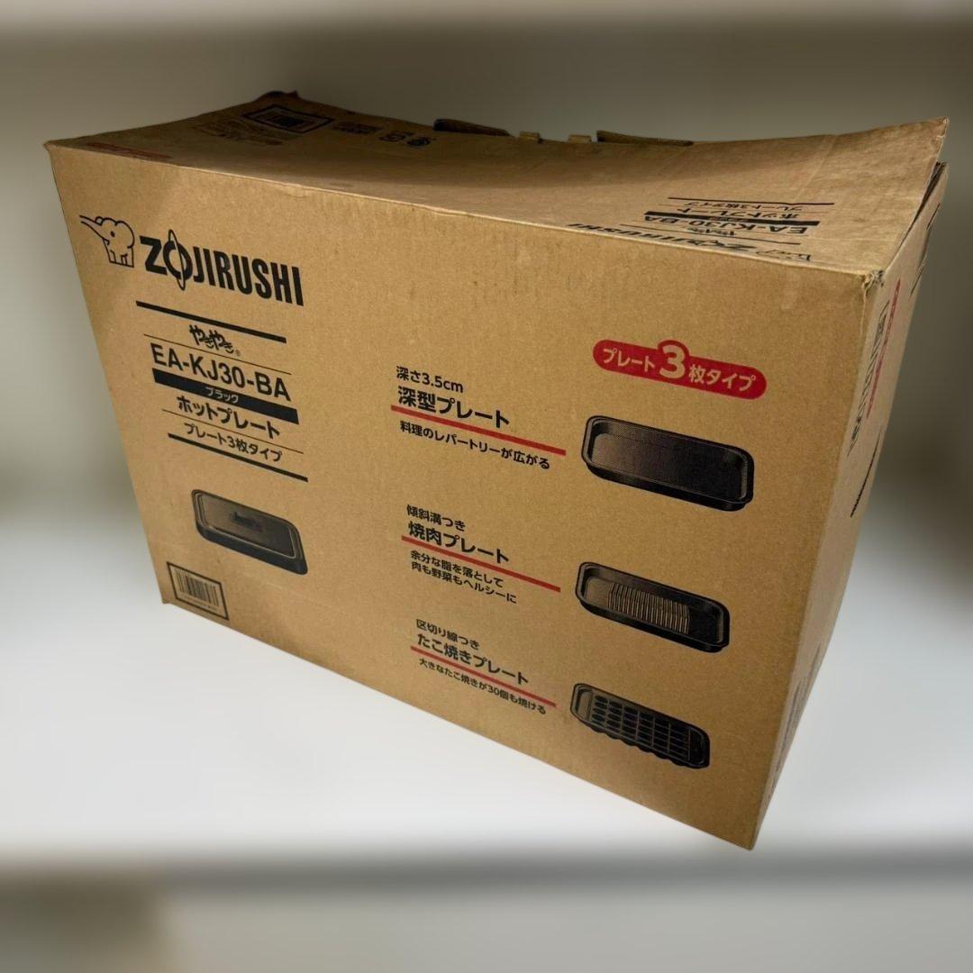 ★象印　ホットプレート　やきやき　EA-KJ30　2021年製