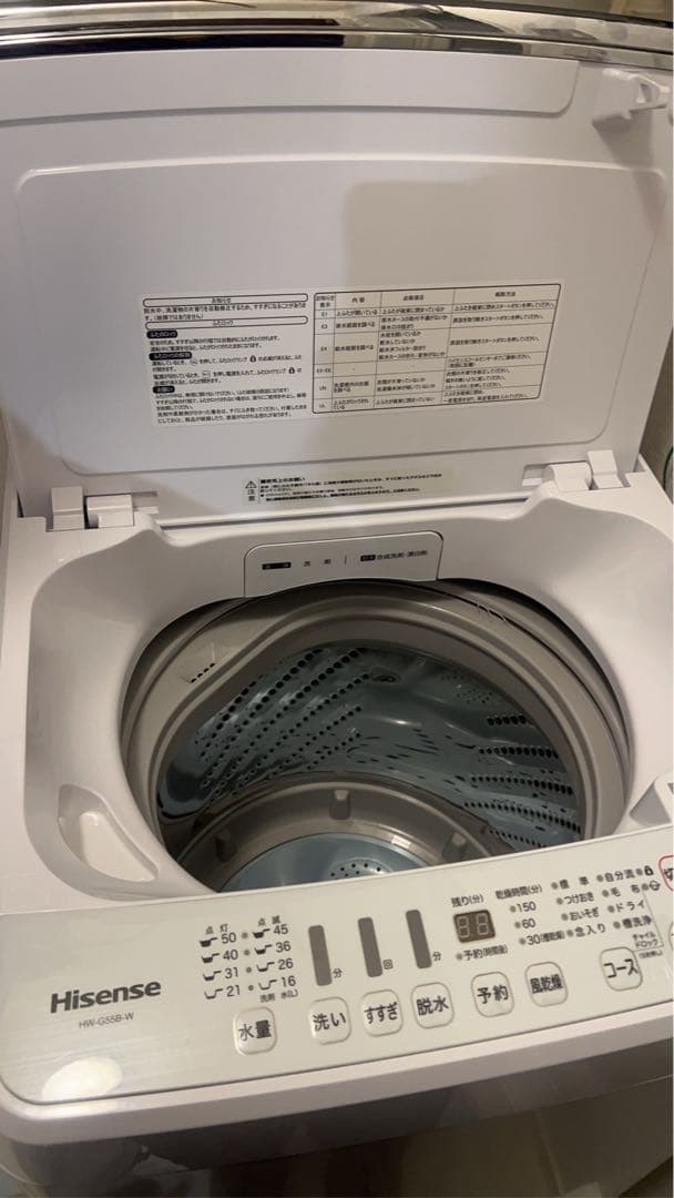 【値下げ可】2021年式Hisense 縦型洗濯機 5.5kg