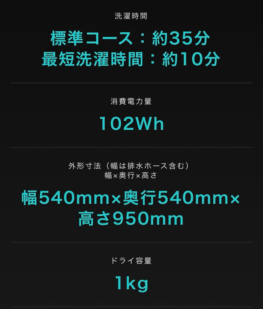 【値下げ可】2021年式Hisense 縦型洗濯機 5.5kg