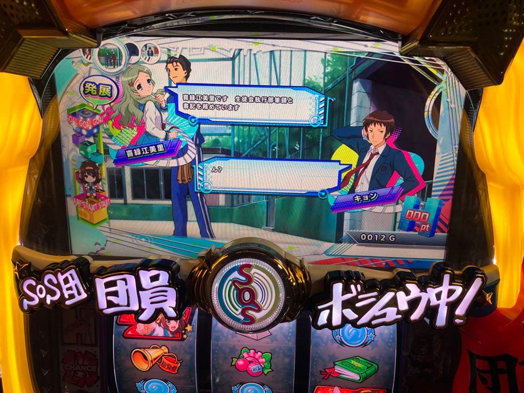 マー
