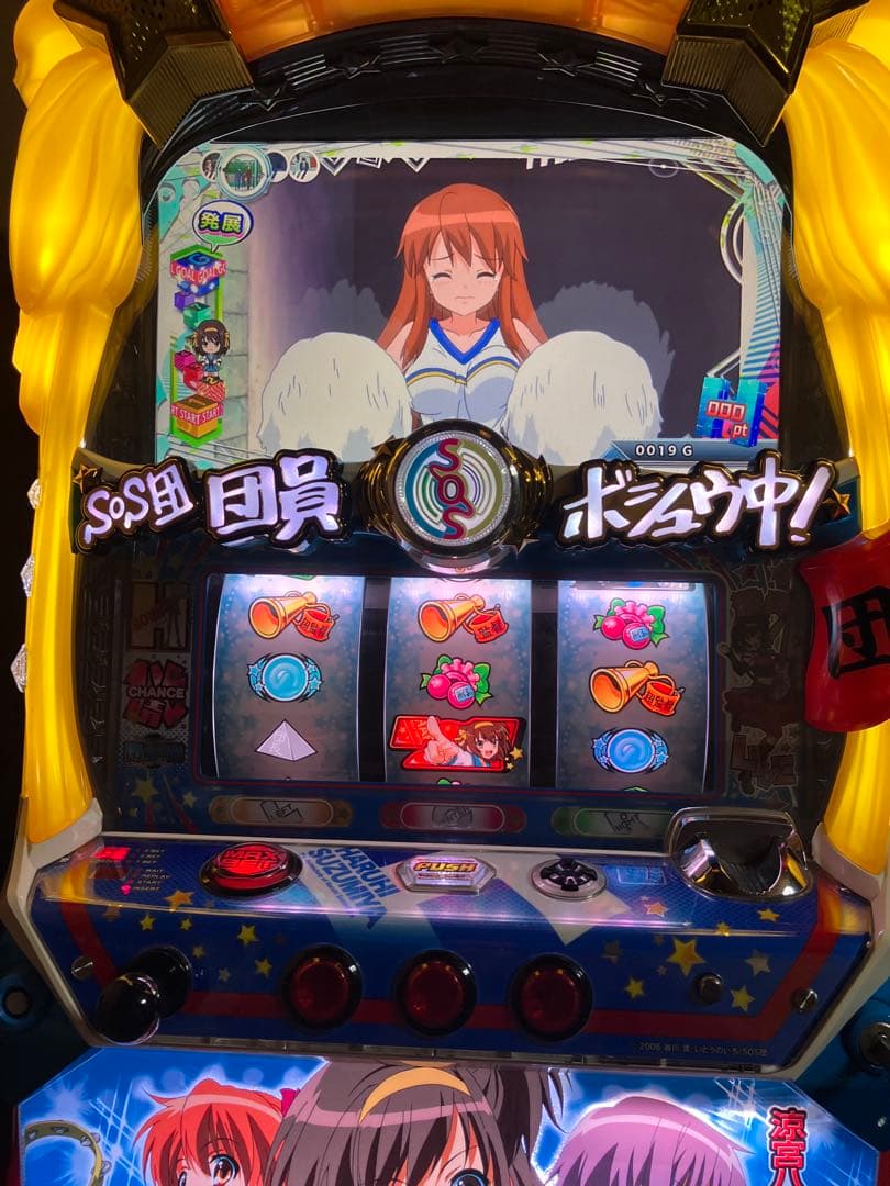 マー