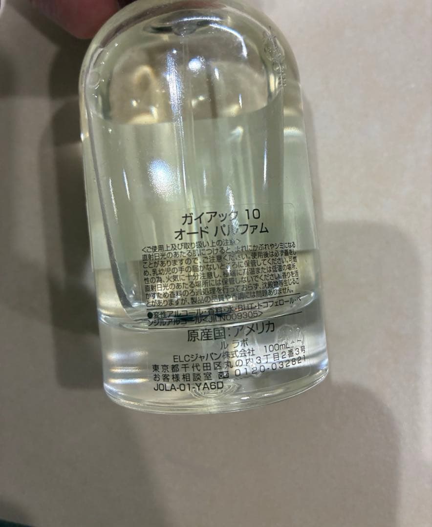 早い者勝ち！8割残　ルラボ　香水　GAIAC 10 オードパルファム 100ml