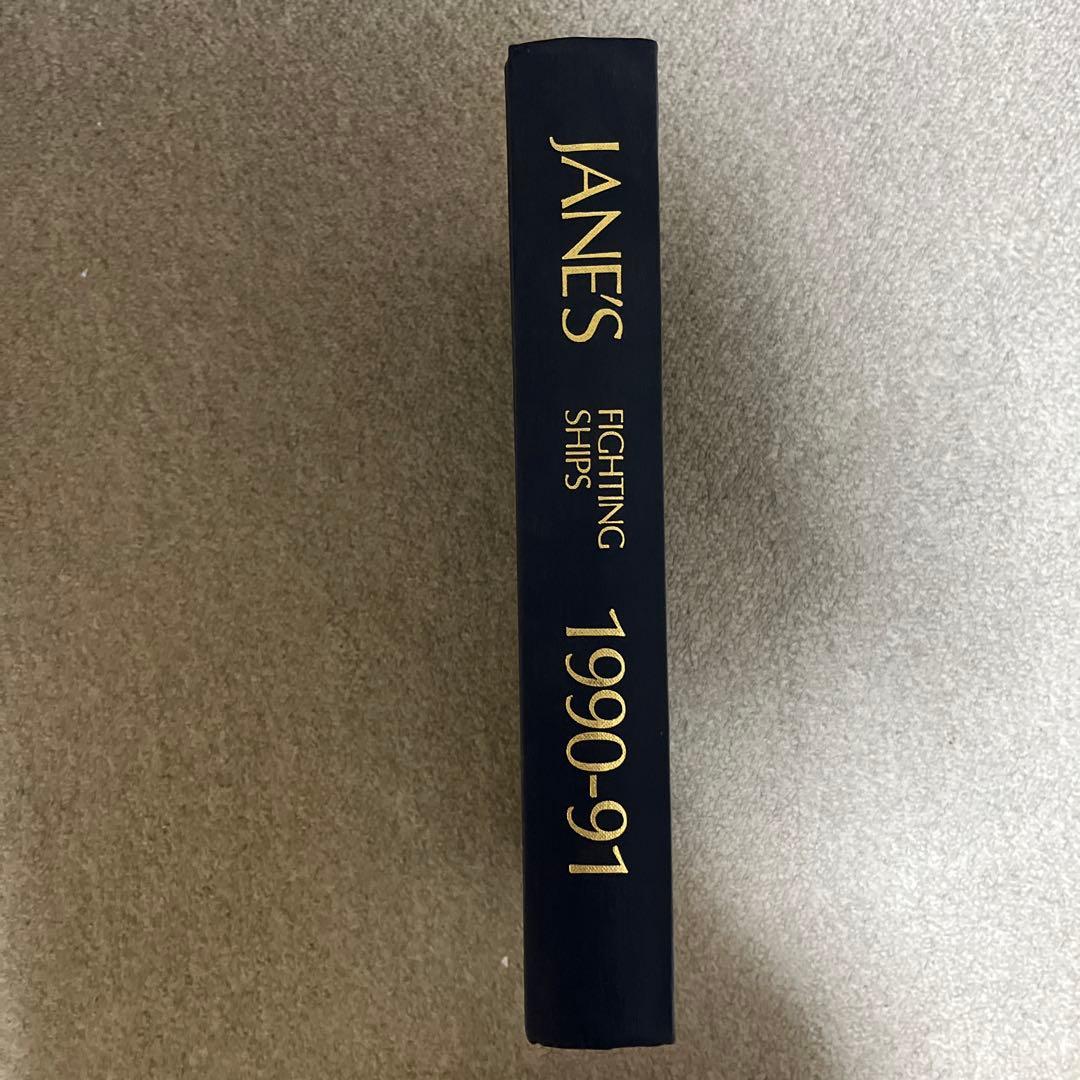 JANE'S FIGHTING SHIPS 1990-91 第93版