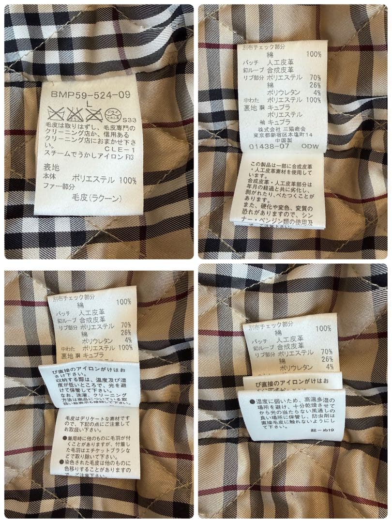 バーバリーブラックレーベル モッズコート ノバチェック 希少 L 黒 メンズ