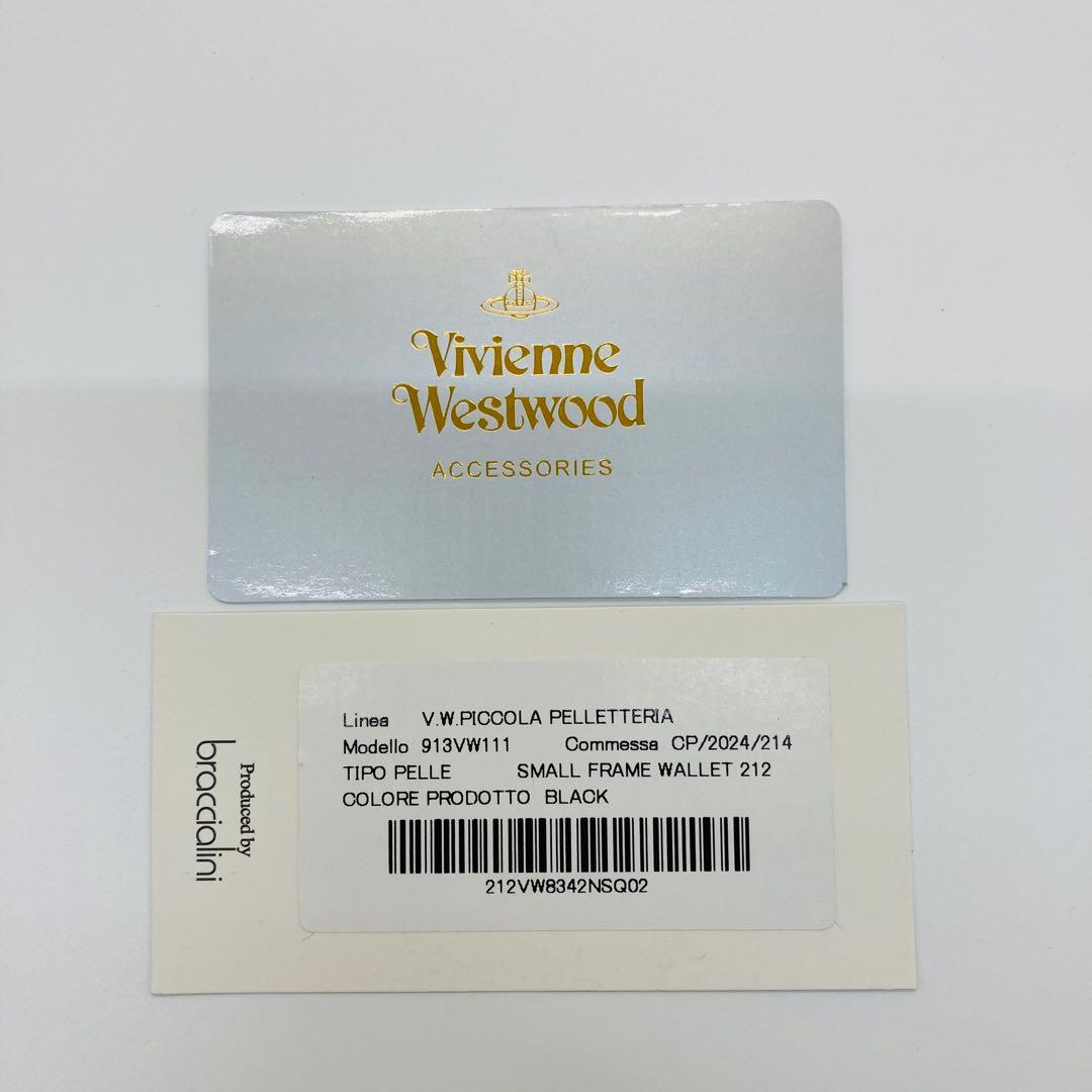 Vivienne Westwood 三つ折り財布ブラック(新品・未使用)