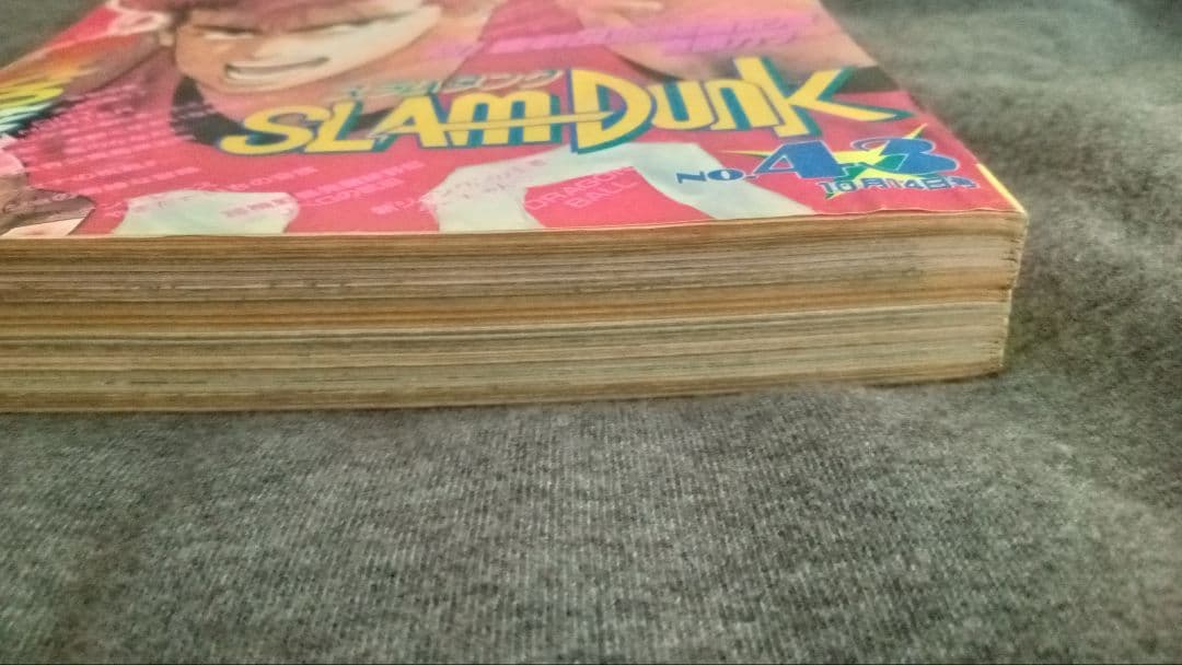 週刊少年ジャンプ 1991年43号
