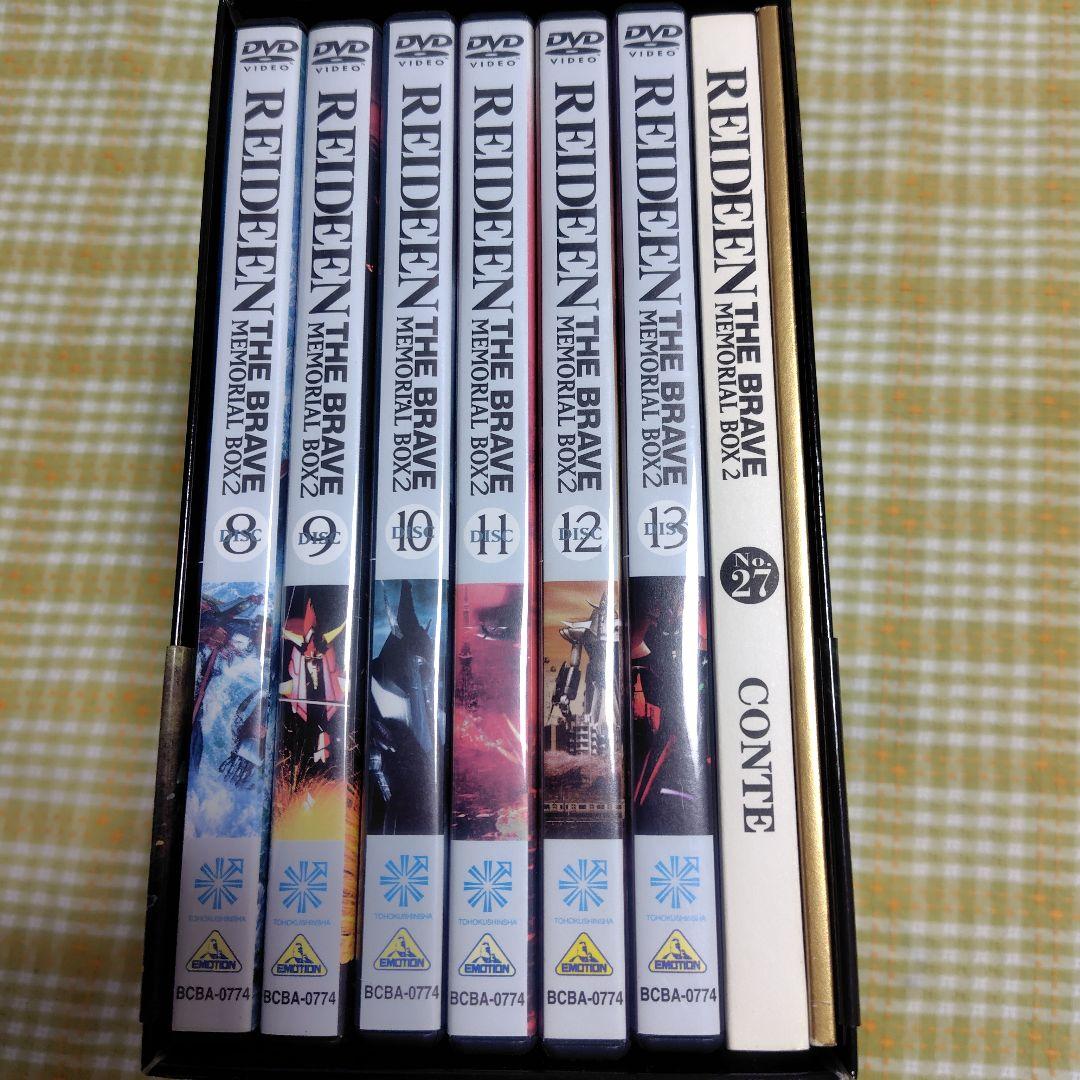 勇者ライディーン DVDメモリアルBOX(2)〈6枚組〉