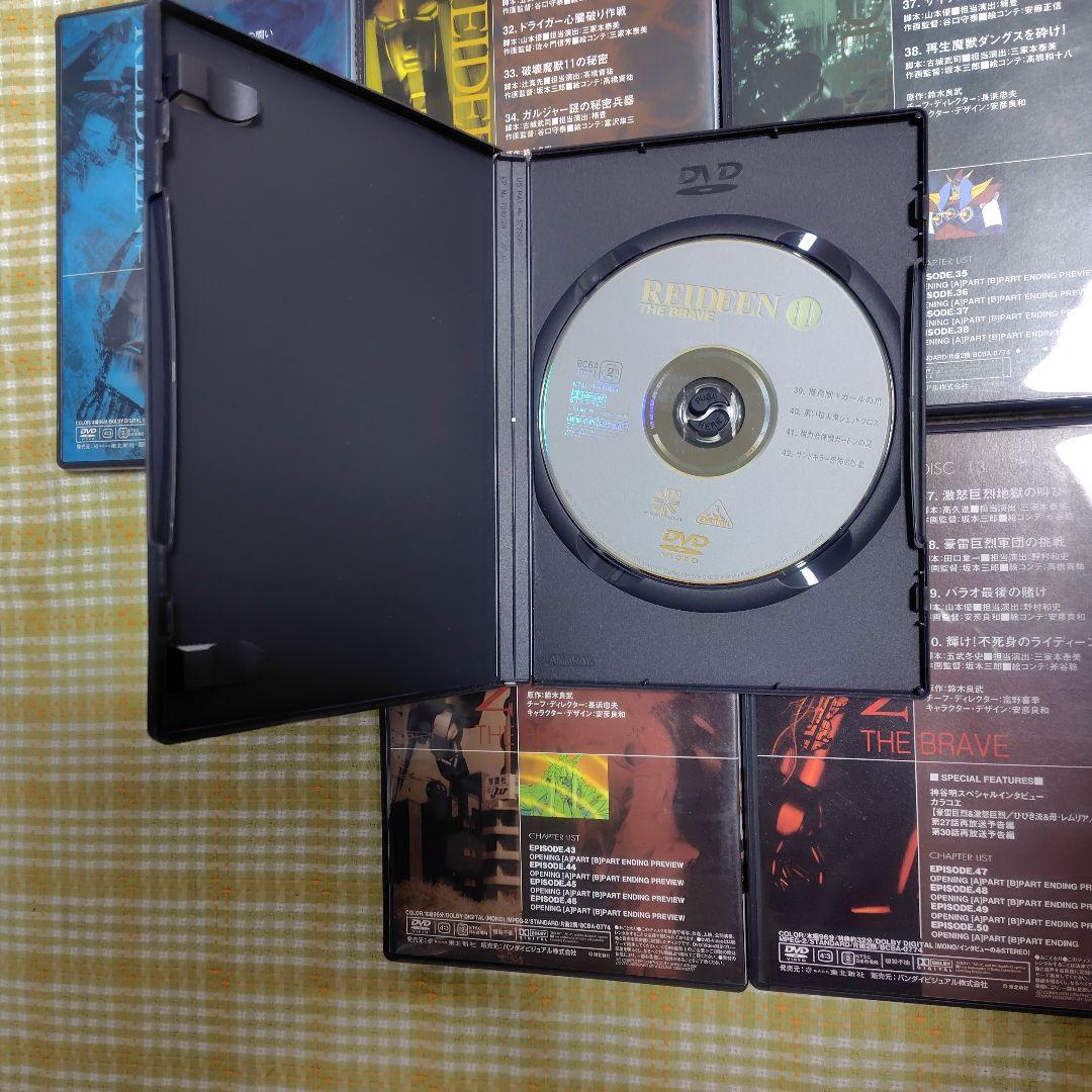 勇者ライディーン DVDメモリアルBOX(2)〈6枚組〉