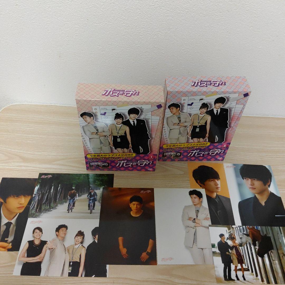 チソン主演(ボスを守れ)DVD-BOX1＆BOX2(5枚組+5枚組)ostCD付