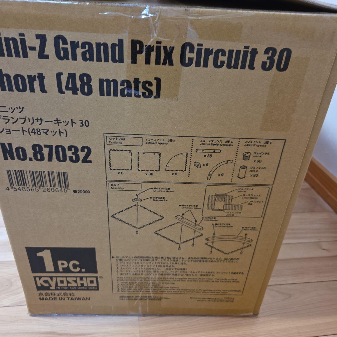 ✳️レア品　ミニッツグランプリサーキット30ショート　中古