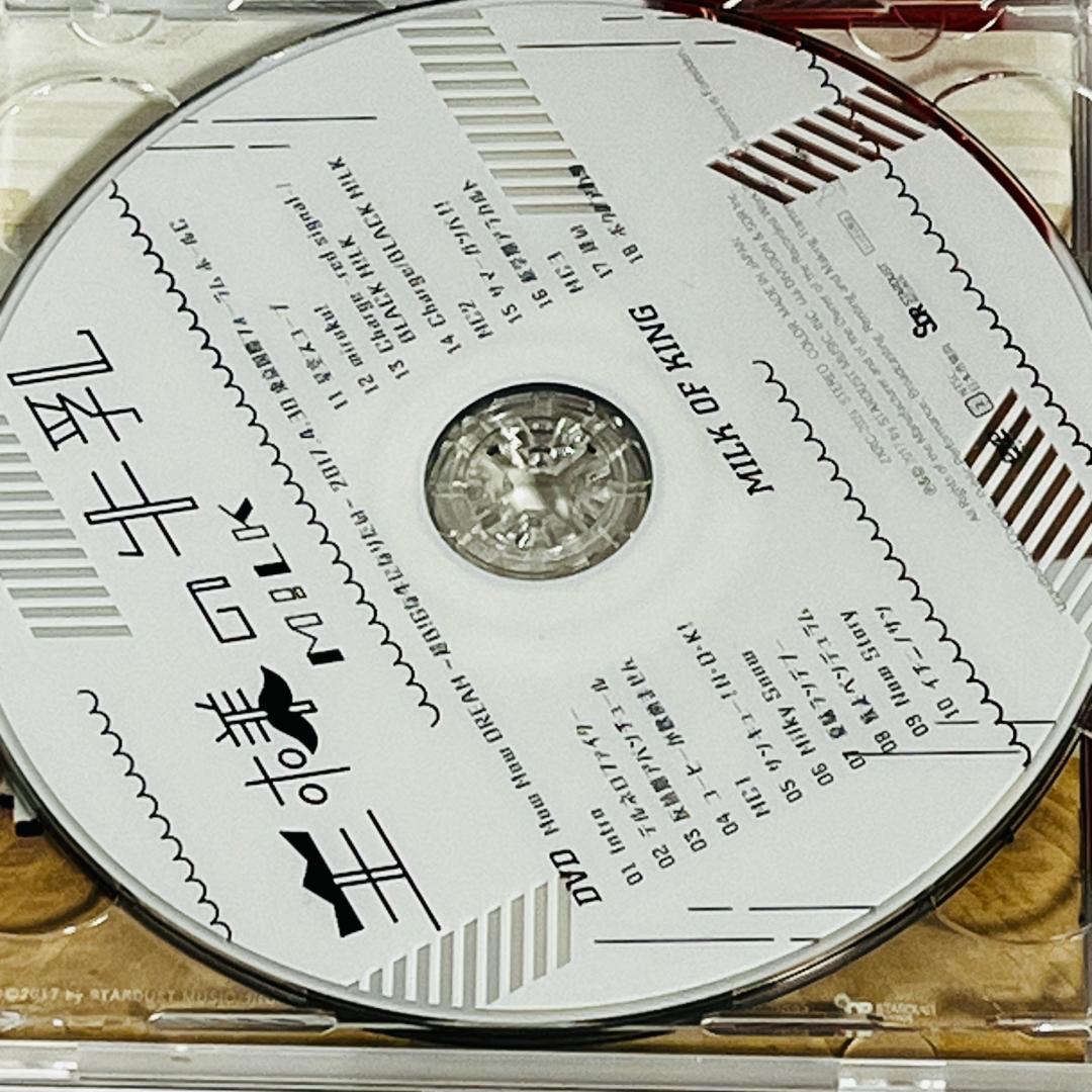 M！LK 王様の牛乳(スペシャル盤)(CD+DVD付)み！るきーず