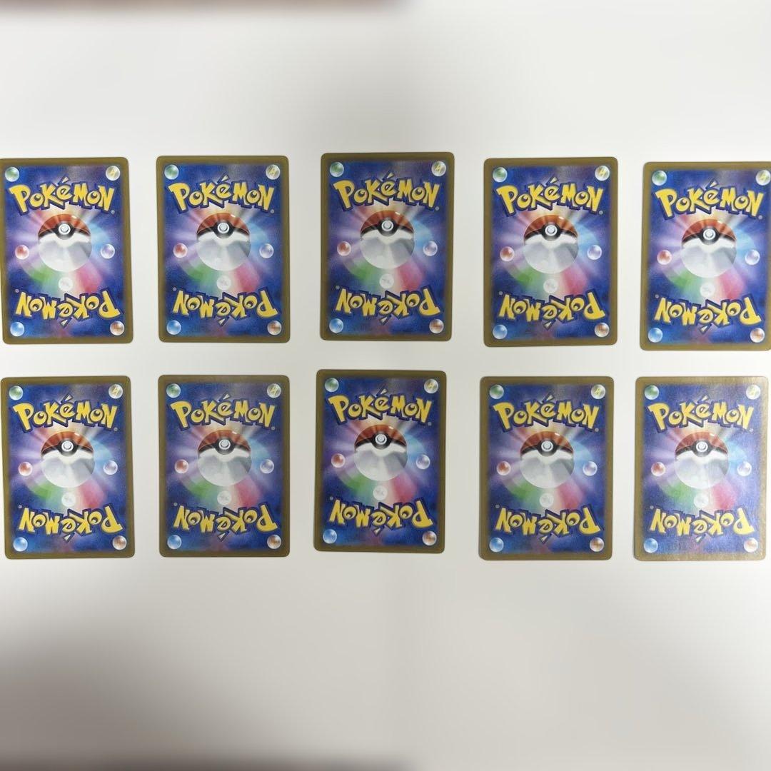 ポケモンカード　ピカチュウ マクドナルド含む5種類　10枚