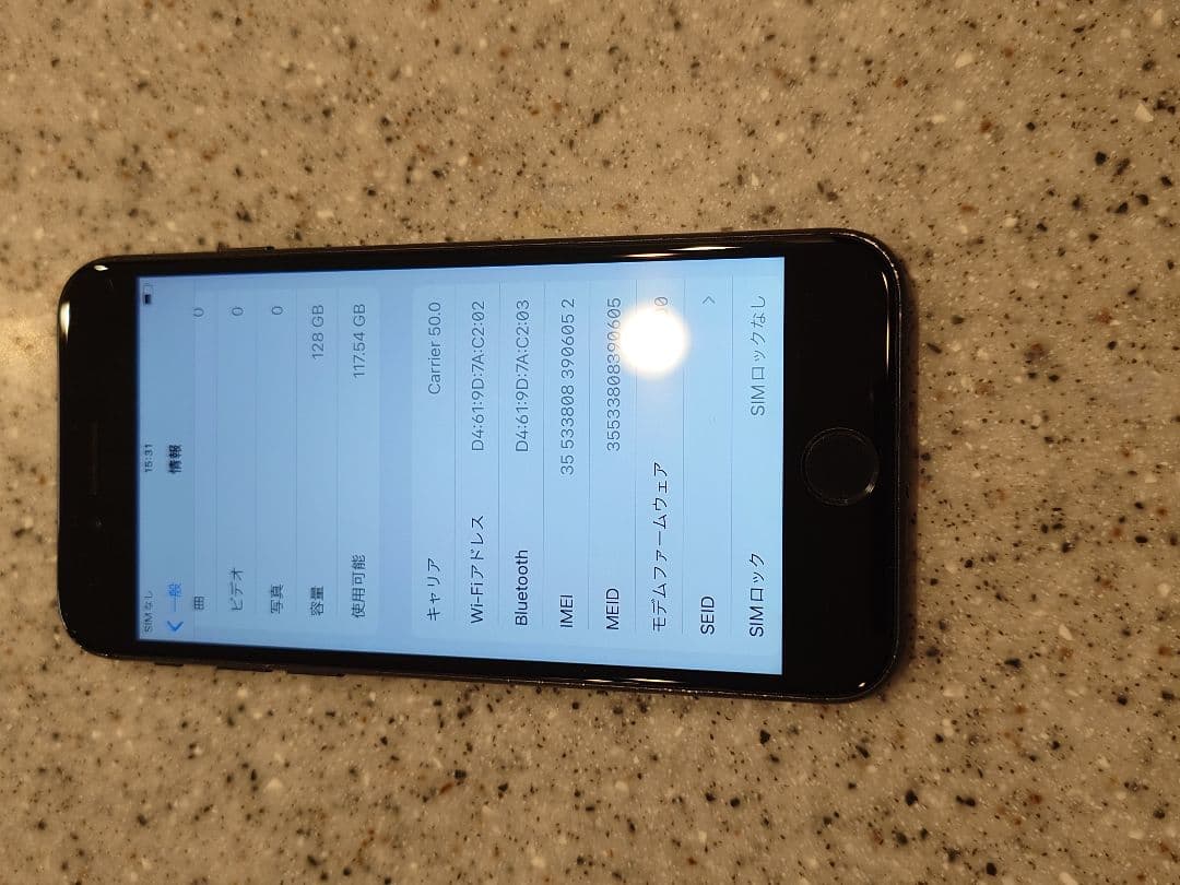 【新品品質/即発送】iPhone7 100% 128GB SIMフリー