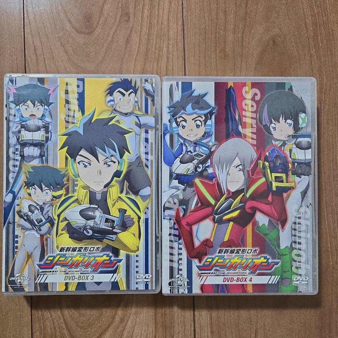 新幹線変形ロボシンカリオン DVDボックスセット