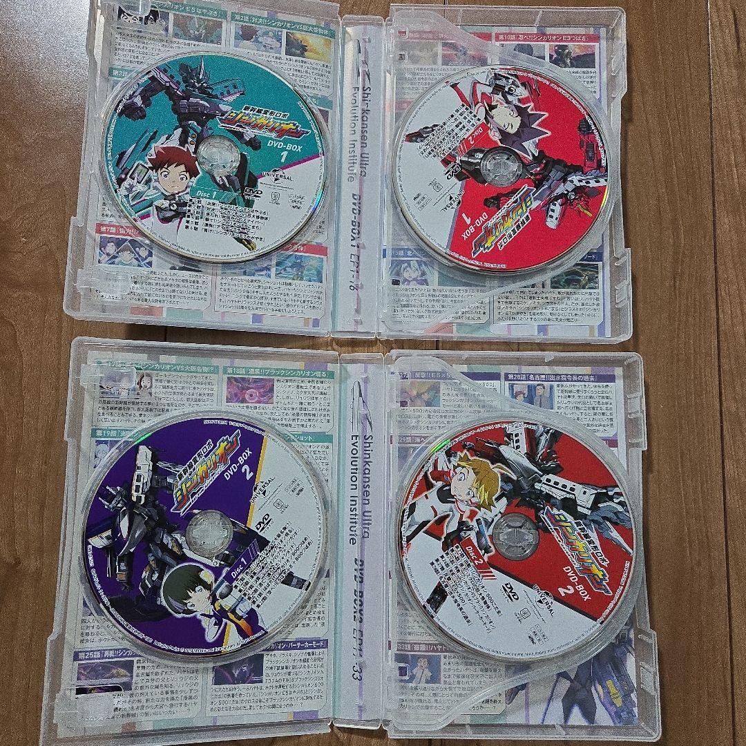 新幹線変形ロボシンカリオン DVDボックスセット