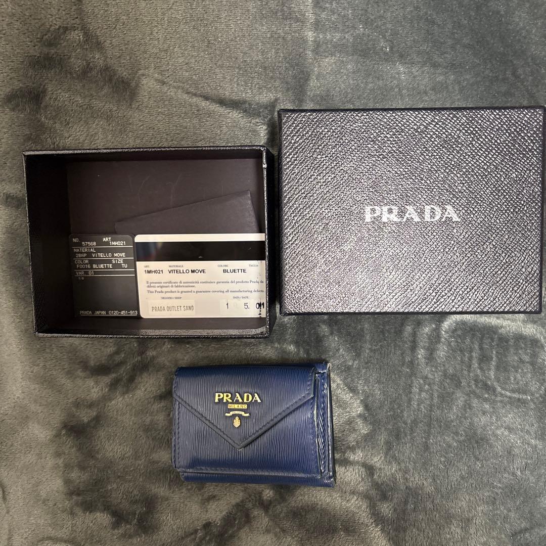 PRADA 青 三つ折り財布