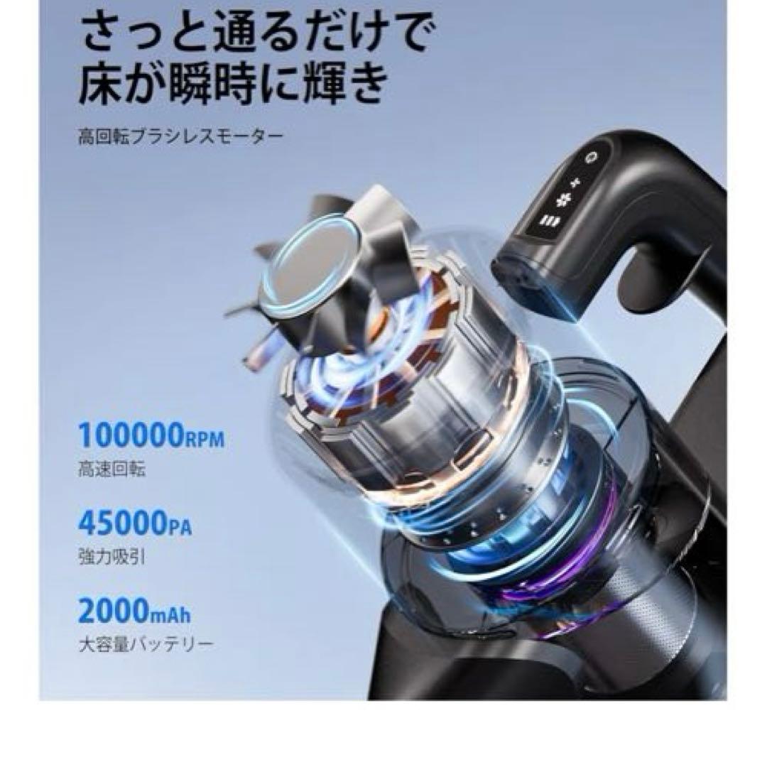 新品 IEEC コードレス掃除機 スティッククリーナー 50分稼働 軽量 一点