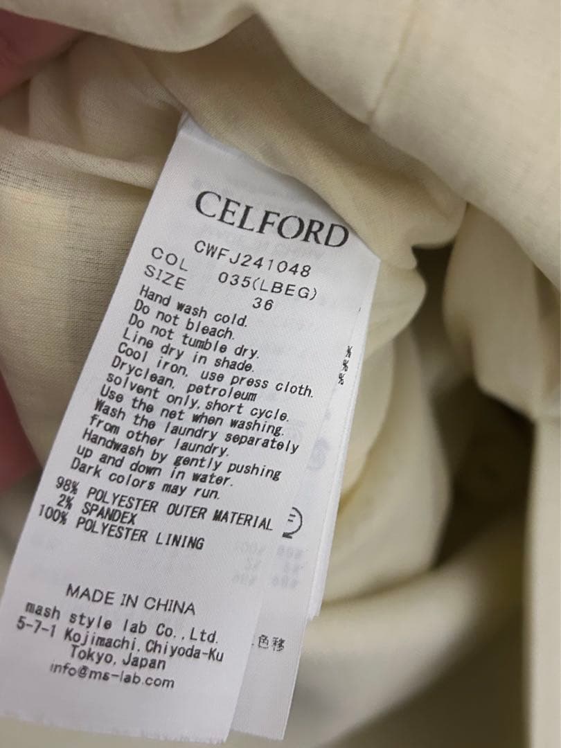 CELFORD 2WAYメタルボタンジャケット アイボリー