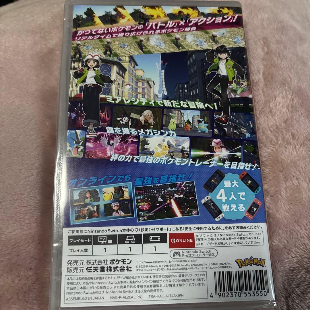 ⭐️新品未開封品‪☆ポケモン レジェンズza Nintendo Switch⭐️