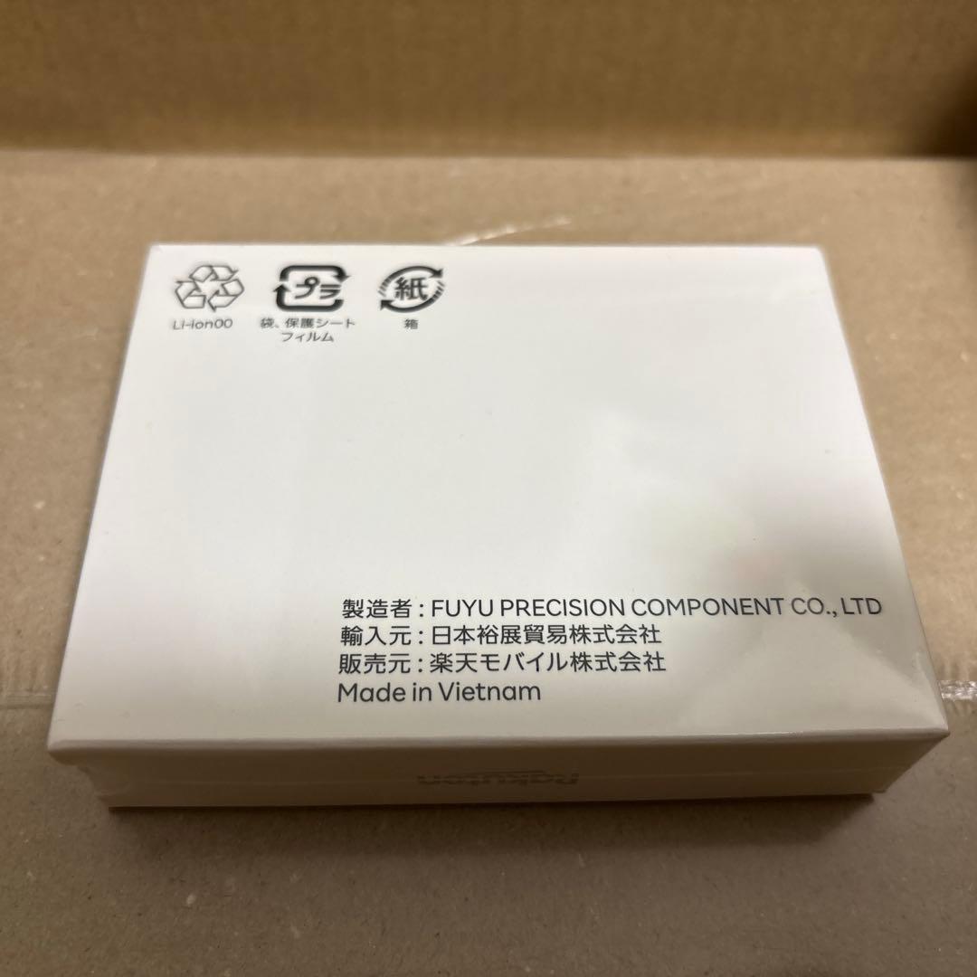 未開封　Rakuten WiFi Pocket Platinum ホワイト　楽天