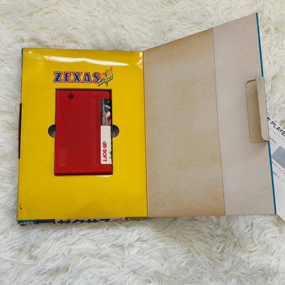 MSX ゼクサス　リミテッド　レボリューション　ZEXAS Limited