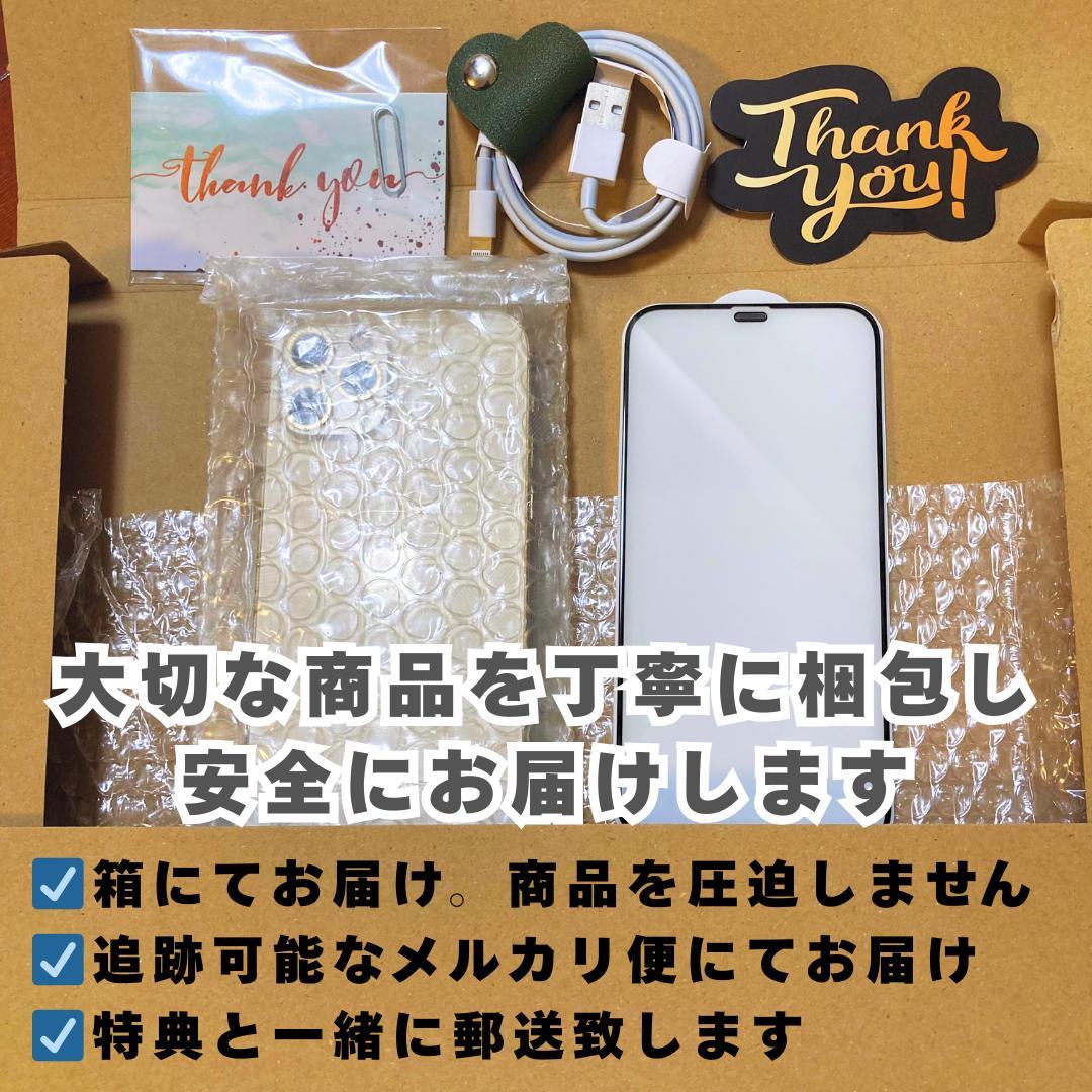 【極美品】iPhone 13 256GB 大容量新品バッテリー100%