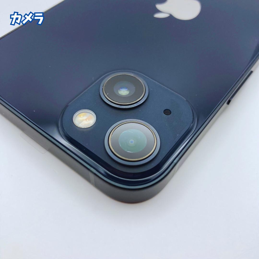 【極美品】iPhone 13 256GB 大容量新品バッテリー100%