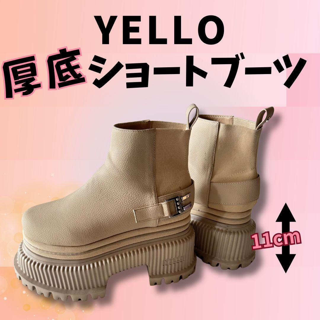 YELLO 厚底11cmショートブーツ ベージュ Mサイズ