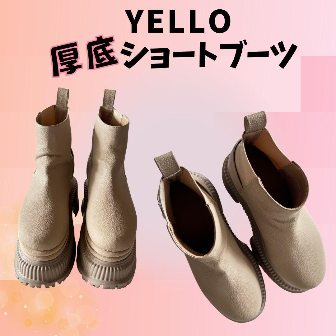 YELLO 厚底11cmショートブーツ ベージュ Mサイズ