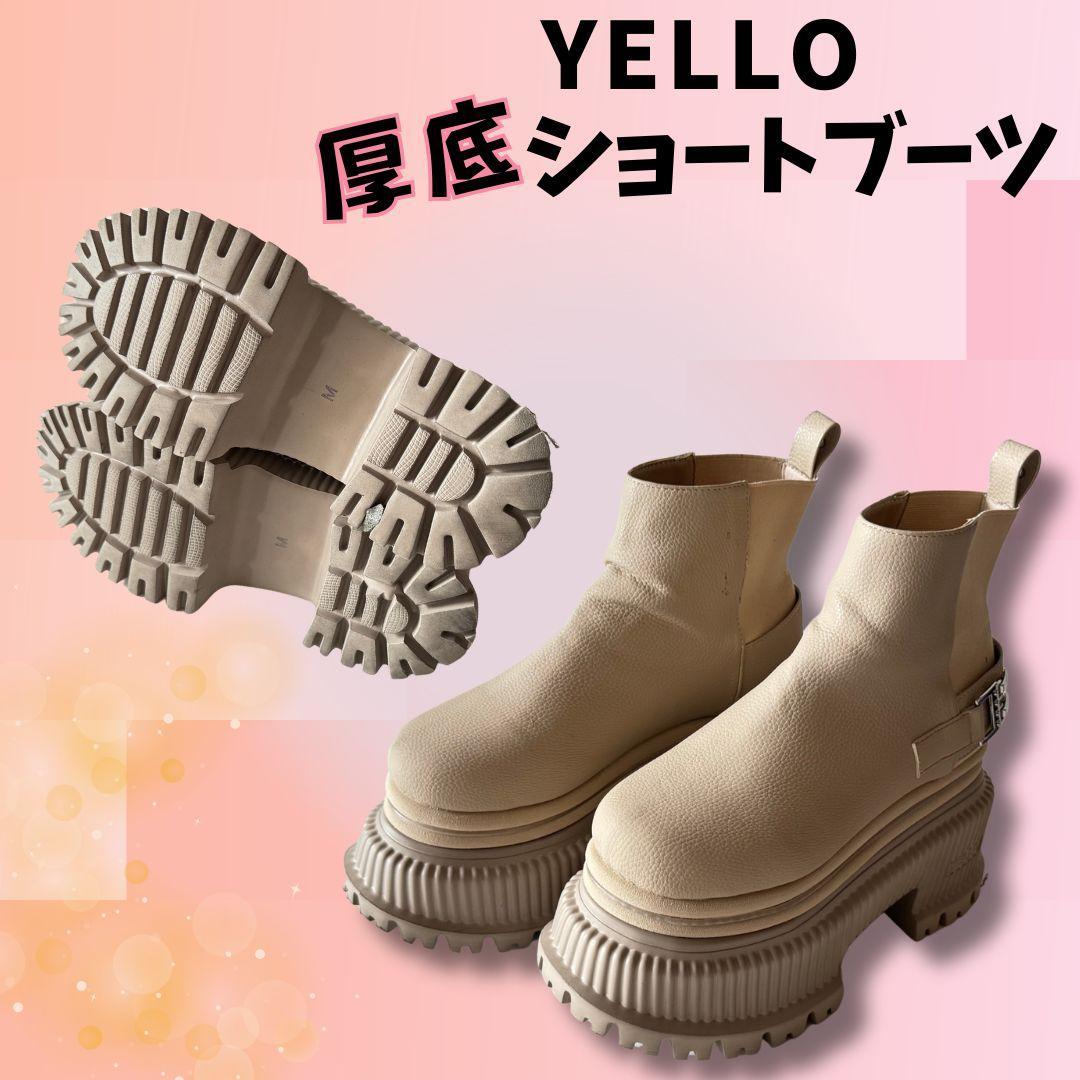 YELLO 厚底11cmショートブーツ ベージュ Mサイズ