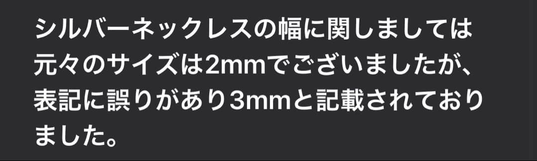Japan Made屋シルバー スネークチェーン ネックレス925