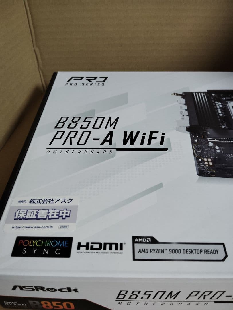 ASRock B850M Pro-A WiFi マザーボード 新品未開封品