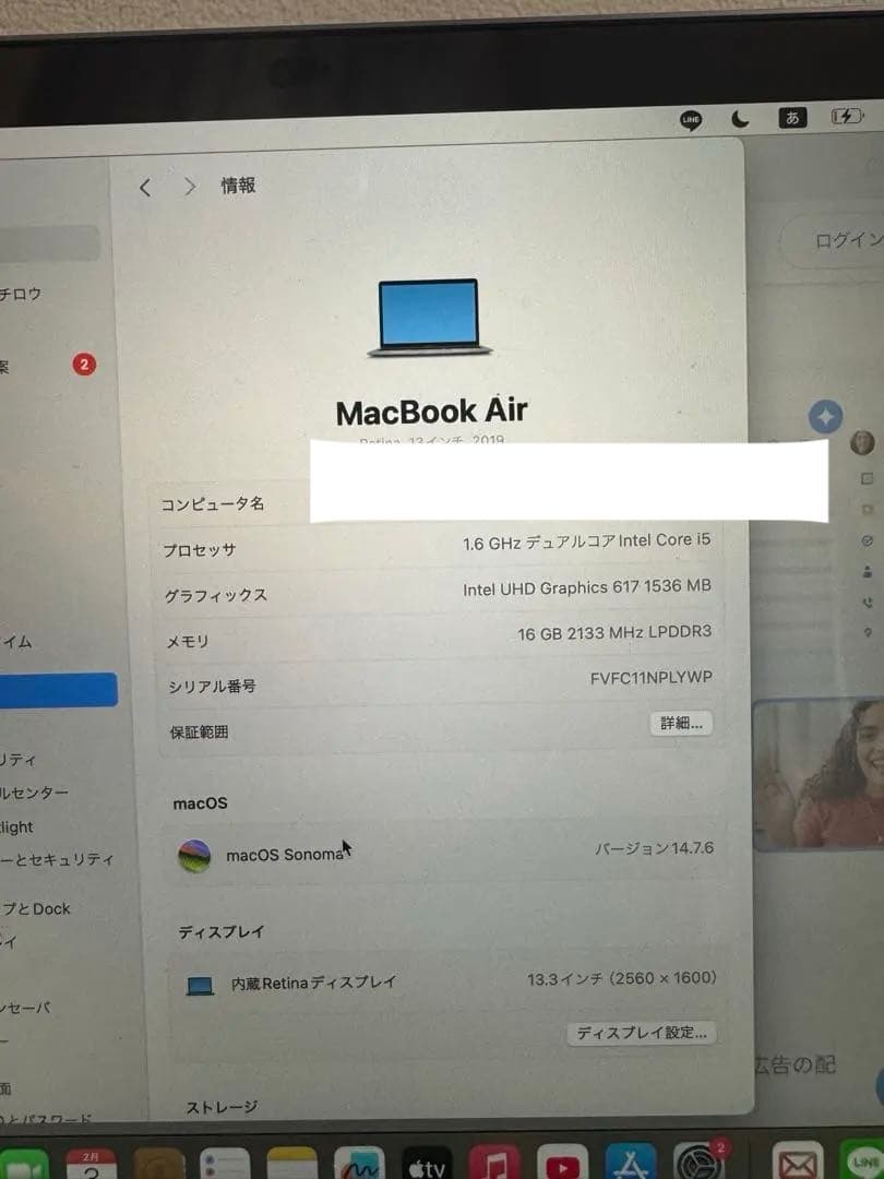 【1TB/16GB】MacBook Air 2019 Retina 13インチ