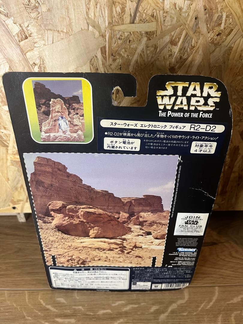 ケナー　スターウォーズ　ベーシックフィギュア　レアフィギュアセット　未開封品