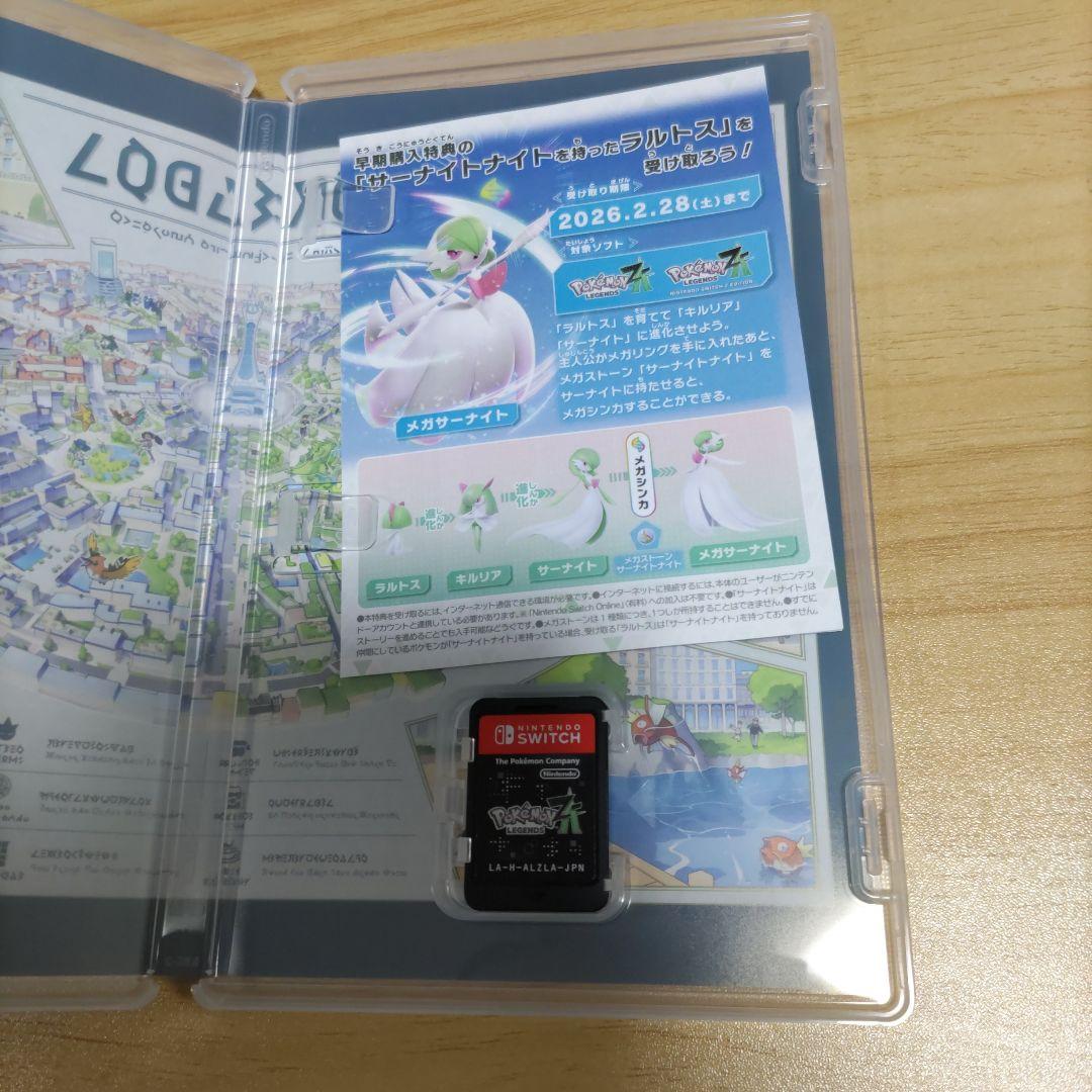 値下げ不可　ポケモンLEGENDS ZA　スイッチ