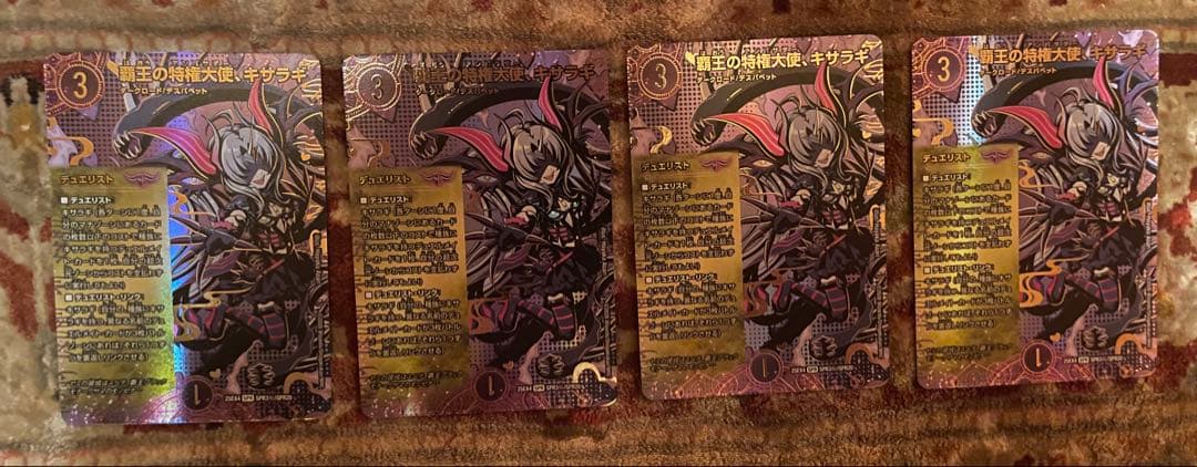 アナカラーマルル　デッドマン　インターステラ 改造用パーツ超次元ゾーン