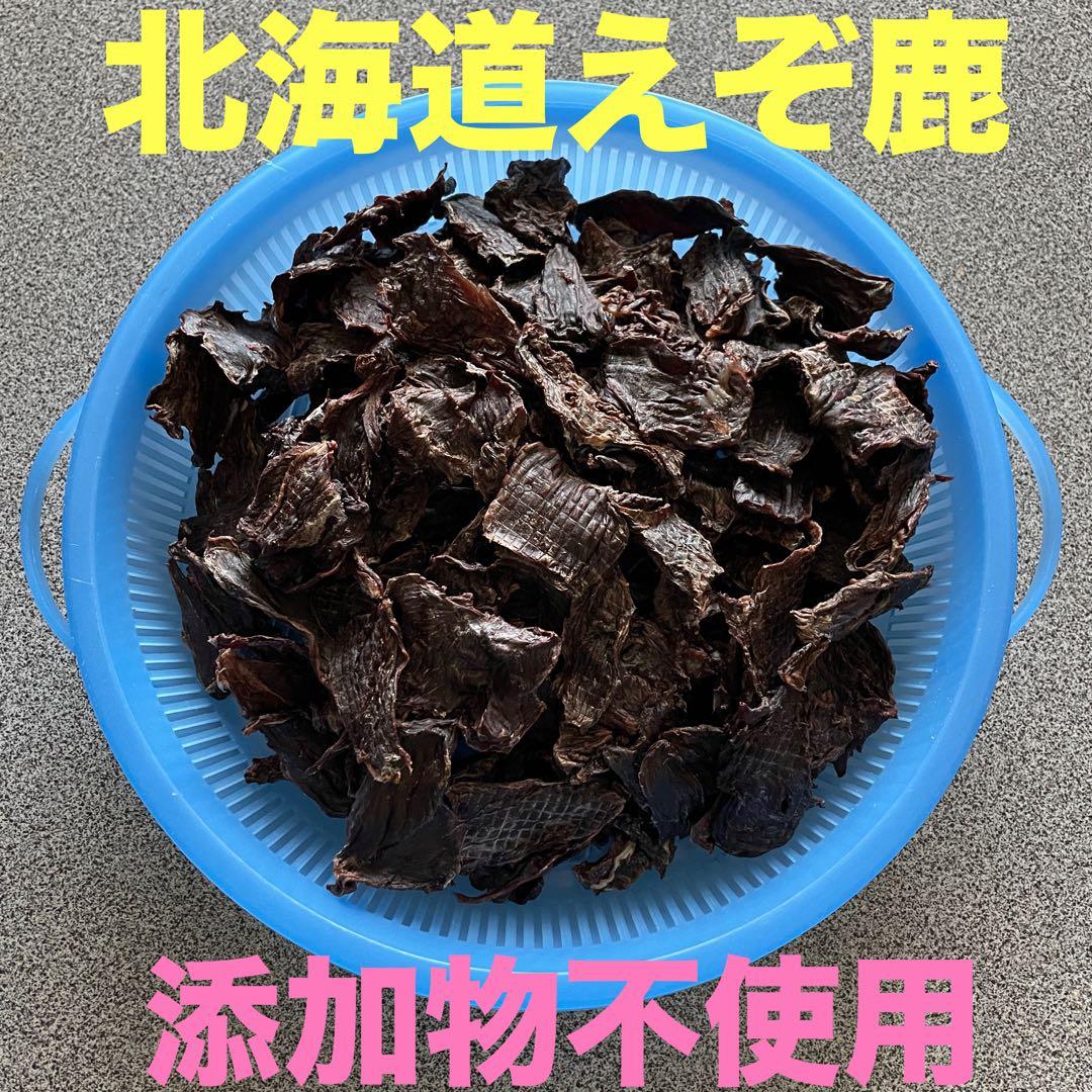 鹿ジャーキー犬用200g+スティック200g＆アキレス腱200g