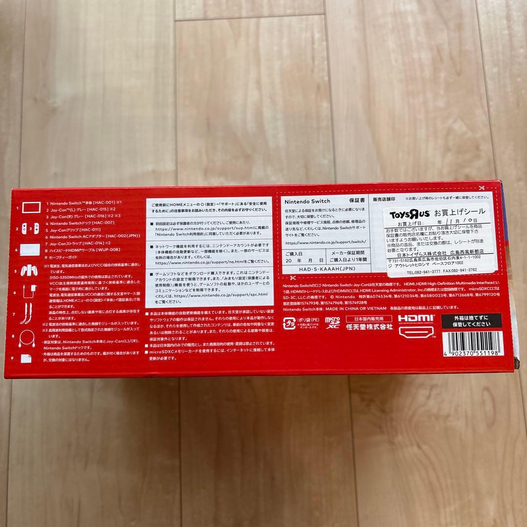 【美品】Nintendo Switch 本体 ブラック ジョイコン付き