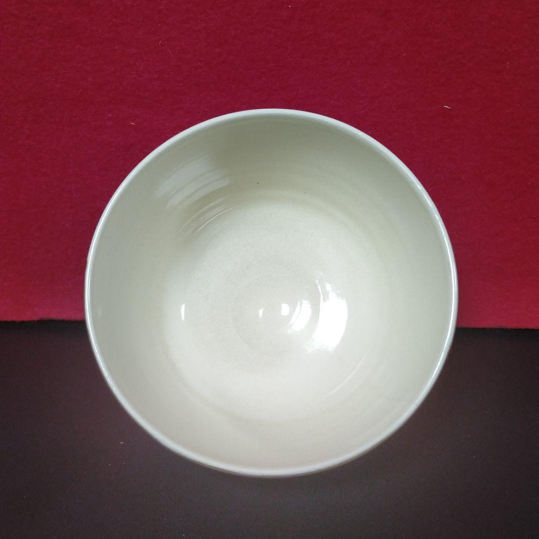 抹茶茶碗  喜泉  箱書きあり