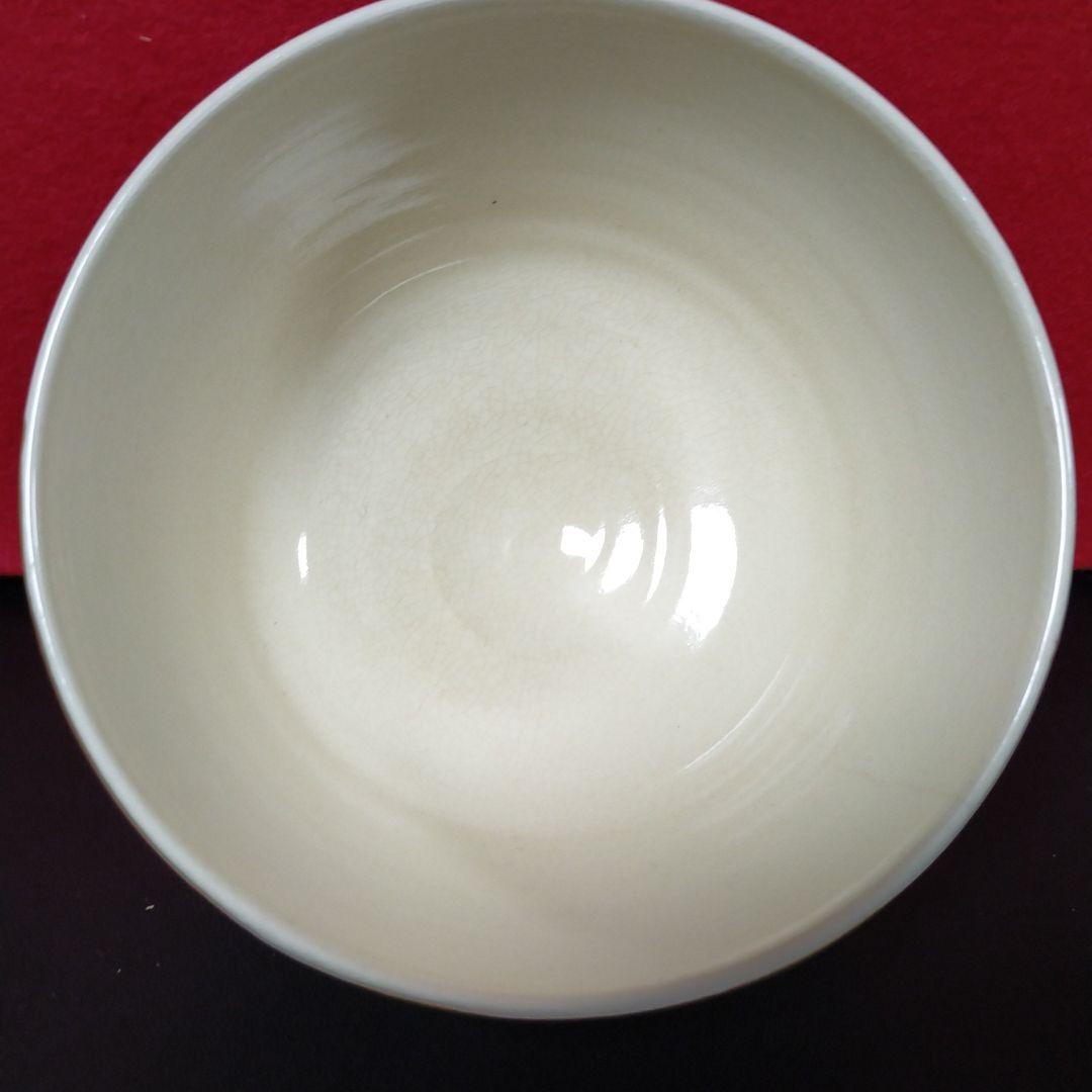 抹茶茶碗  喜泉  箱書きあり