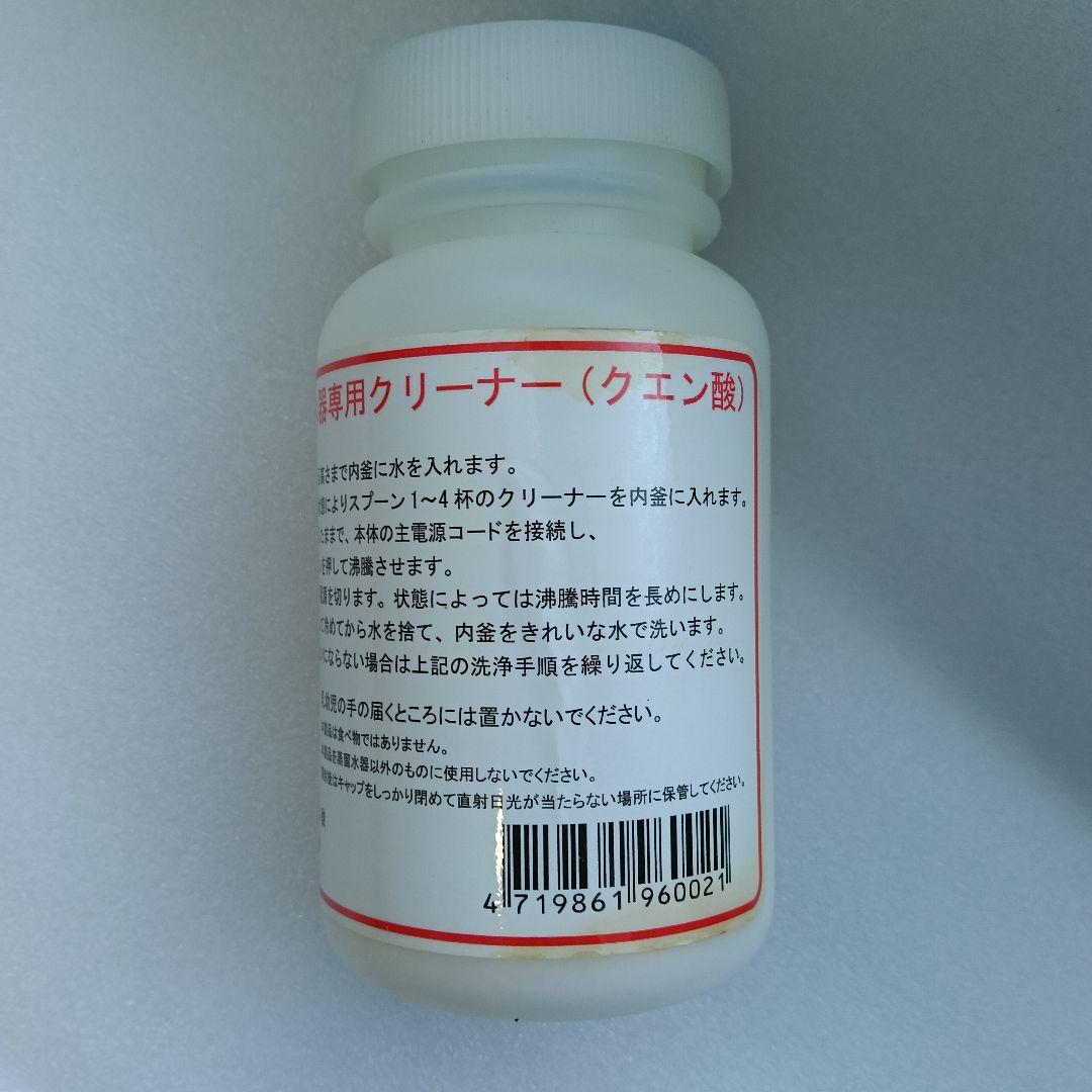 メガホーム社　蒸留水器　4リットル　ガラスポット付き