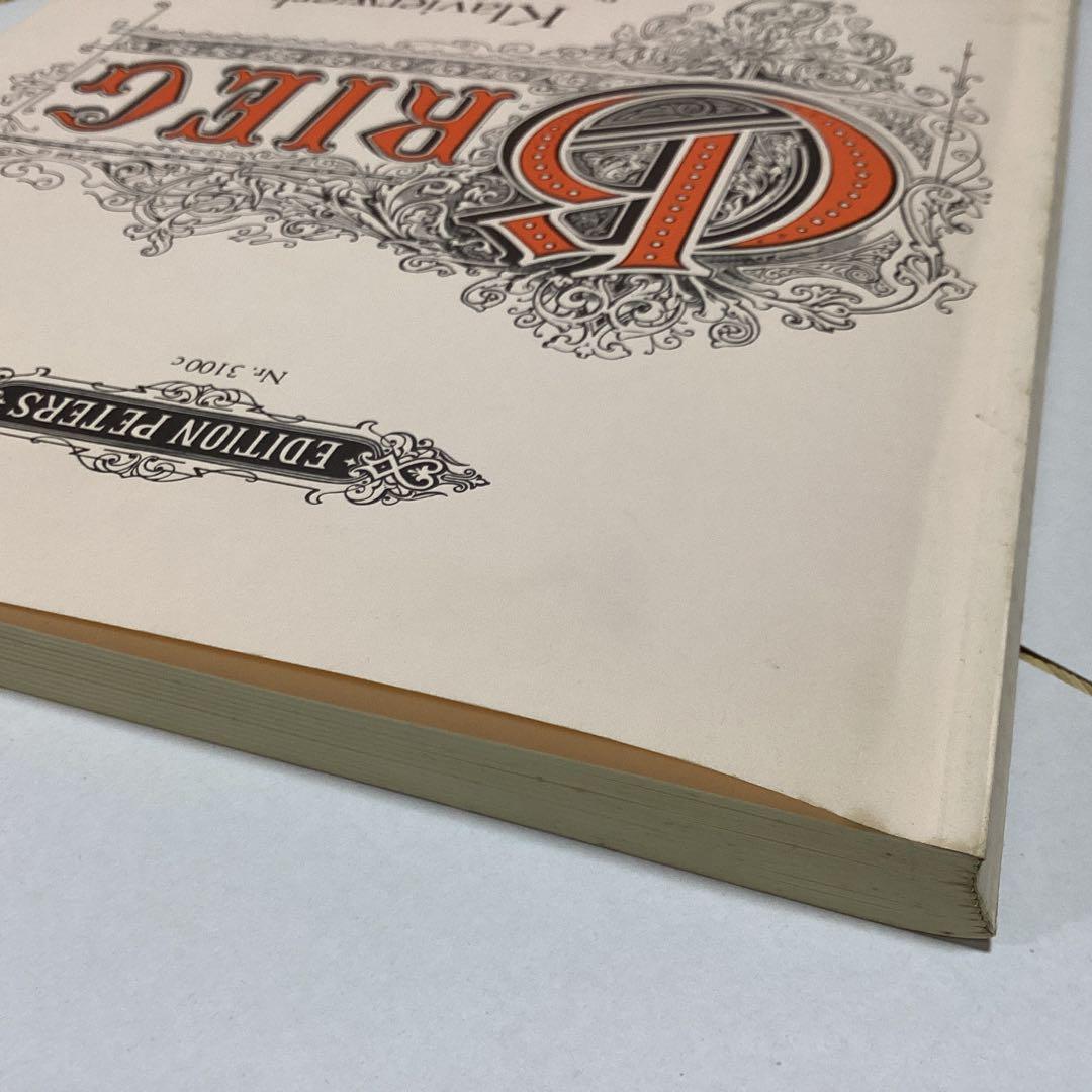 グリーグ Peters社 第3巻 Klaviewerke ペールギュント収録