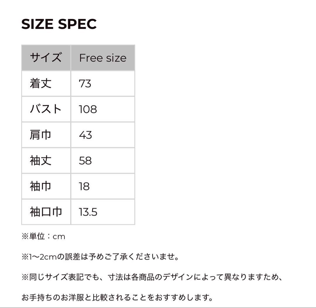 TSURUbyMARIKO OIKAWA ジャケットKalra 新品未使用