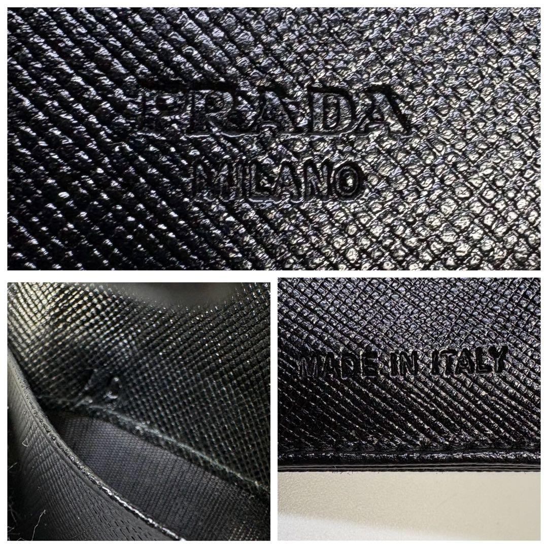 PRADA プラダ　二つ折り財布テスートナイロンサフィアーノレザー三角ロゴ正規品