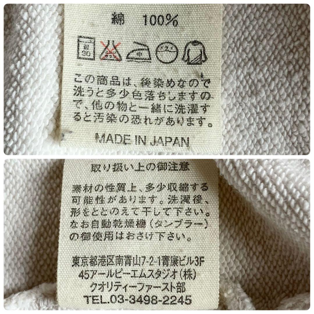 【美品】45RPM コットンジャケット カーディガン 羽織り 3