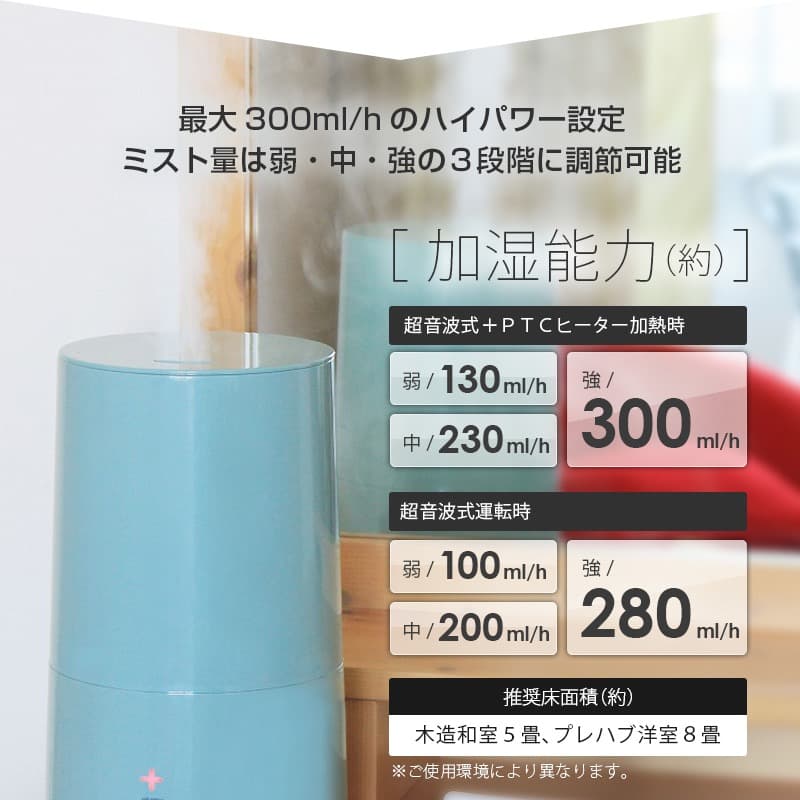 TALL HYBRID/PTCヒーター×超音波/高性能加湿器/北欧グリーン