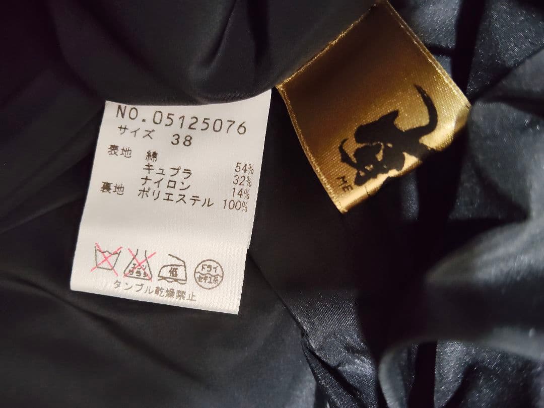 センソユニコ　芽風　38 メイフ　フレアースカート　バルーン型　ブラック